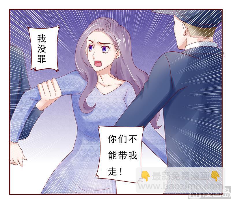 第179话 巨额资金流转2