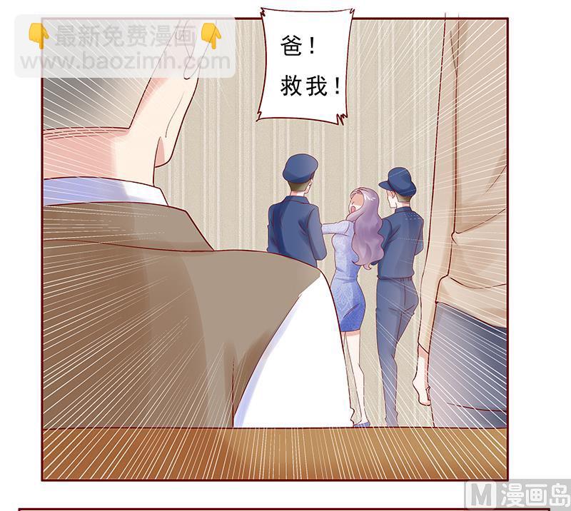 第179话 巨额资金流转3