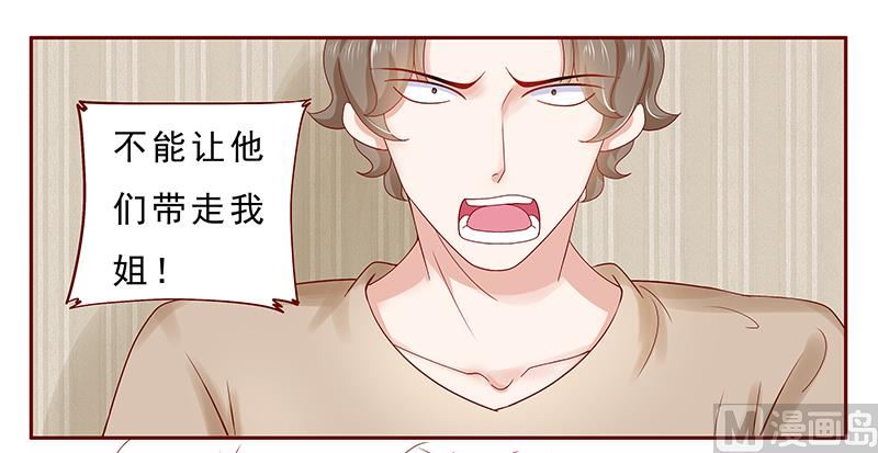 第179话 巨额资金流转5