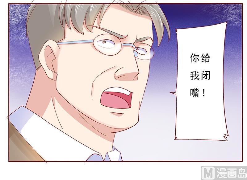 第179话 巨额资金流转6