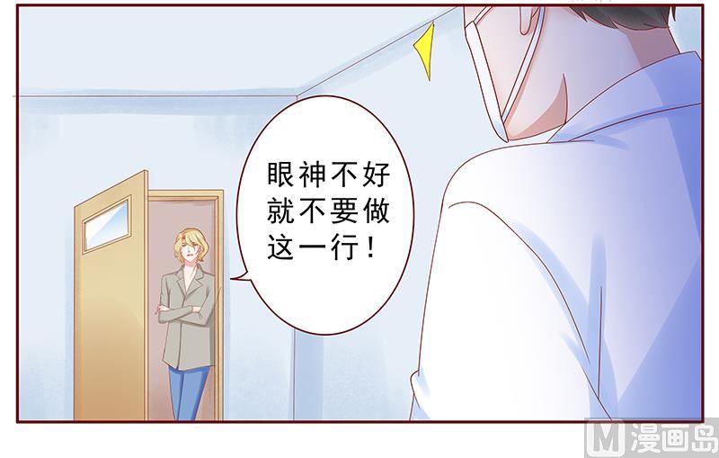 第180话 假人12