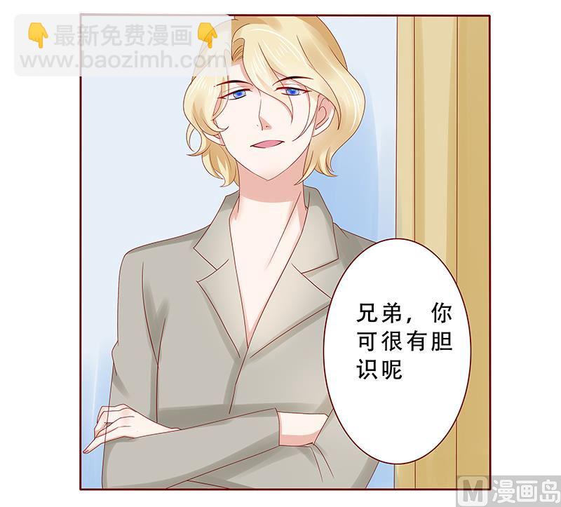第180话 假人13
