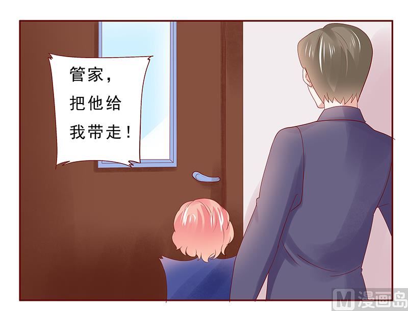 第181话 脖子这里红红的10