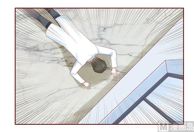 第181话 脖子这里红红的2