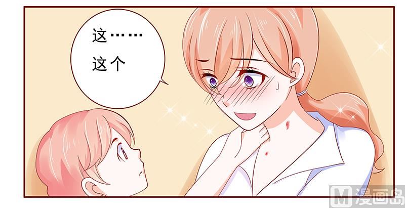 第182 妹妹的诞生0