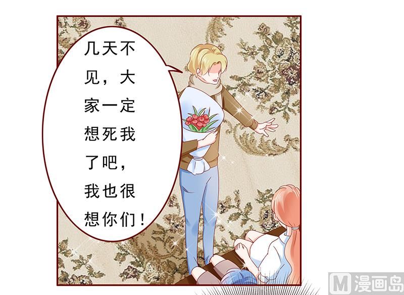 第182 妹妹的诞生14