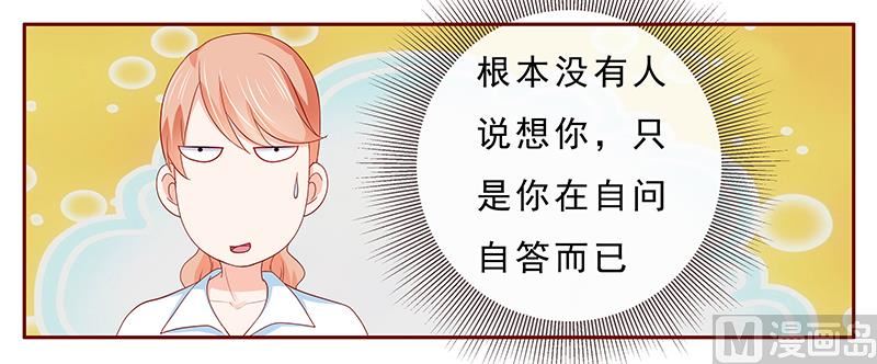 第182 妹妹的诞生15