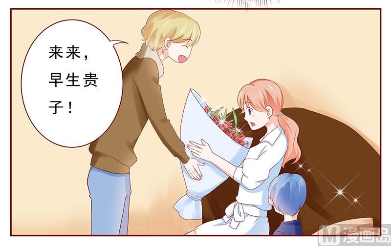 第182 妹妹的诞生16