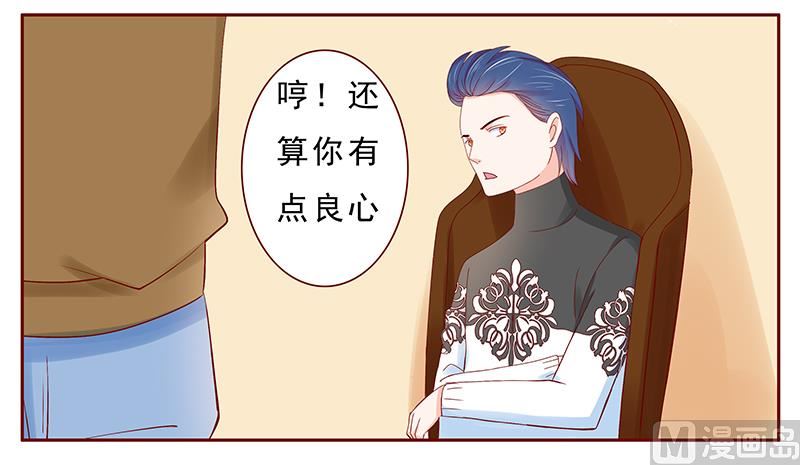 第182 妹妹的诞生17