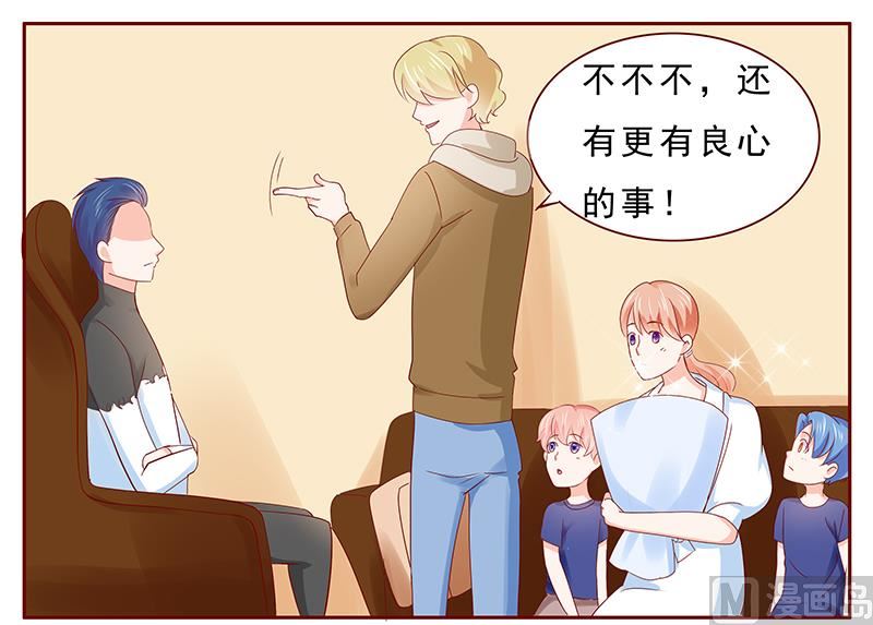 第182 妹妹的诞生18