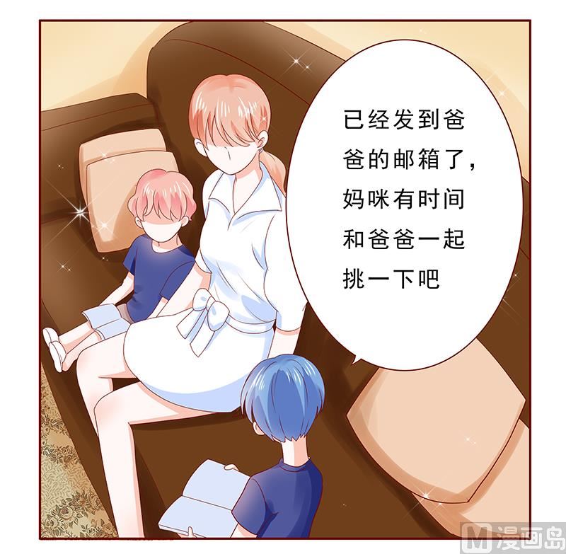 第182 妹妹的诞生5