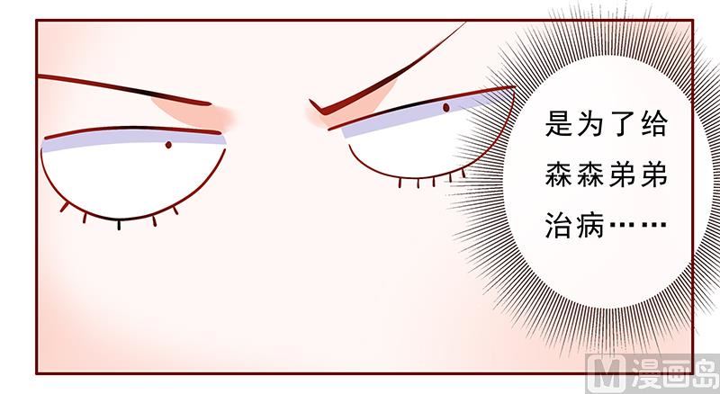 第182 妹妹的诞生7