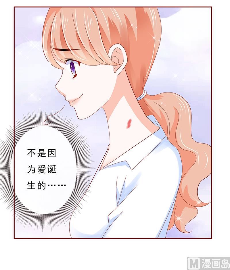 第182 妹妹的诞生8