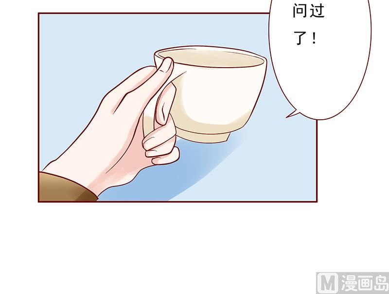 第183话 狐狸尾巴10