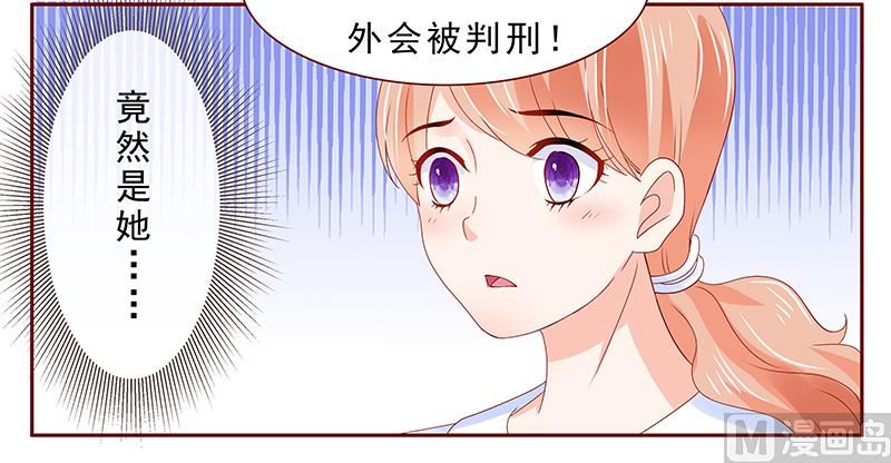 第183话 狐狸尾巴12
