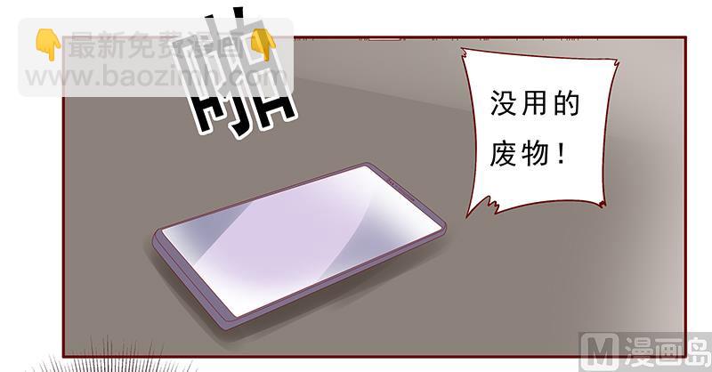 第183话 狐狸尾巴17