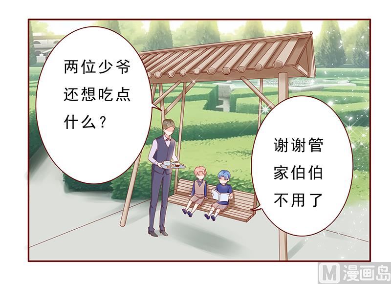 第183话 狐狸尾巴2