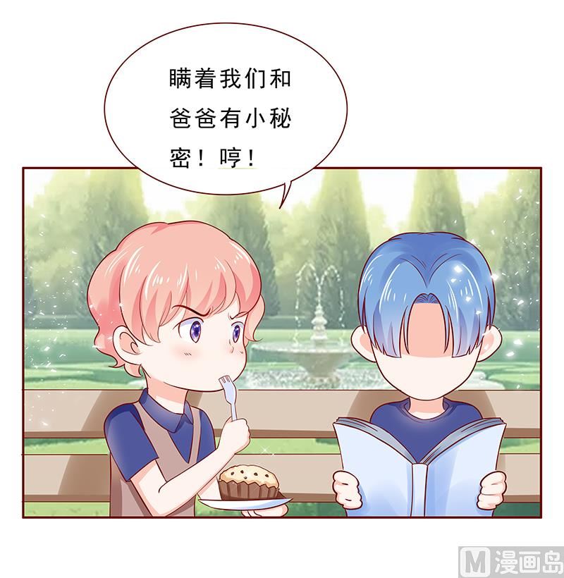 第183话 狐狸尾巴4
