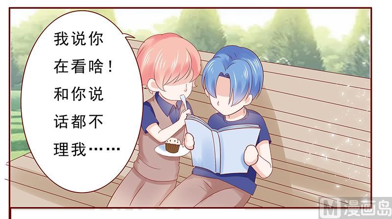 第183话 狐狸尾巴6