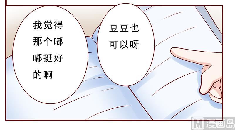 第183话 狐狸尾巴7