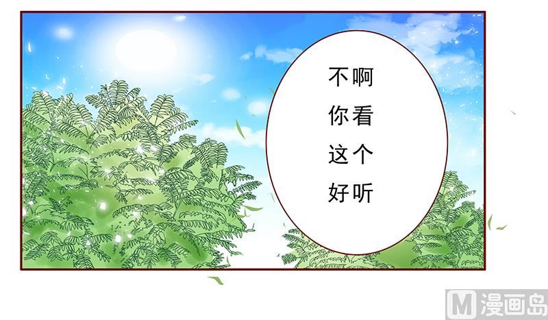 第183话 狐狸尾巴8