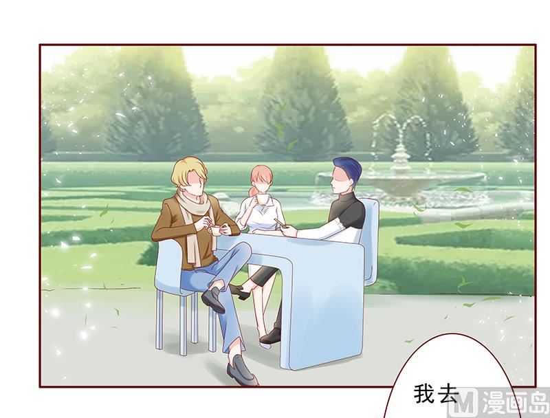 第183话 狐狸尾巴9
