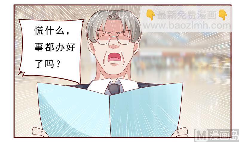 第184话 你还知道些什么14