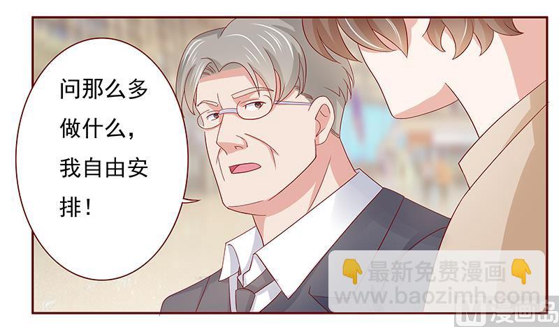 第184话 你还知道些什么17