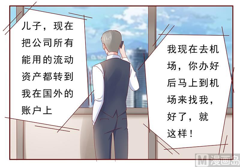 第184话 你还知道些什么8