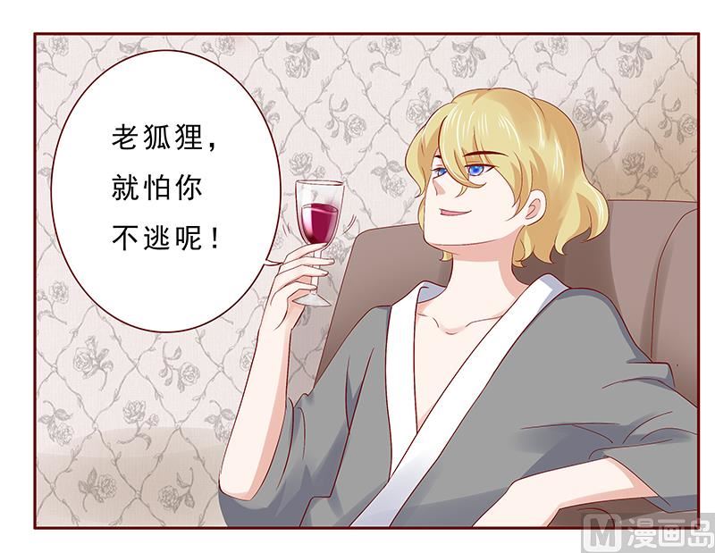 第185话 我不是那个意思12