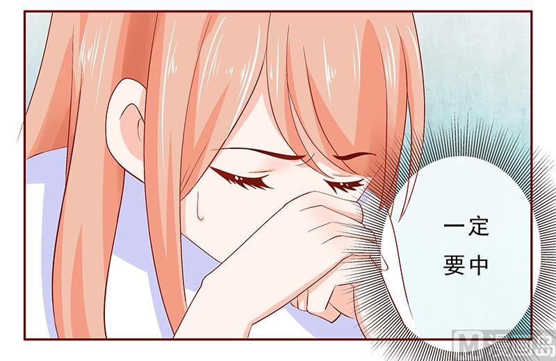 第185话 我不是那个意思15