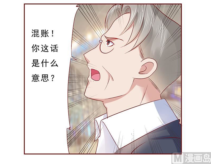 第185话 我不是那个意思2