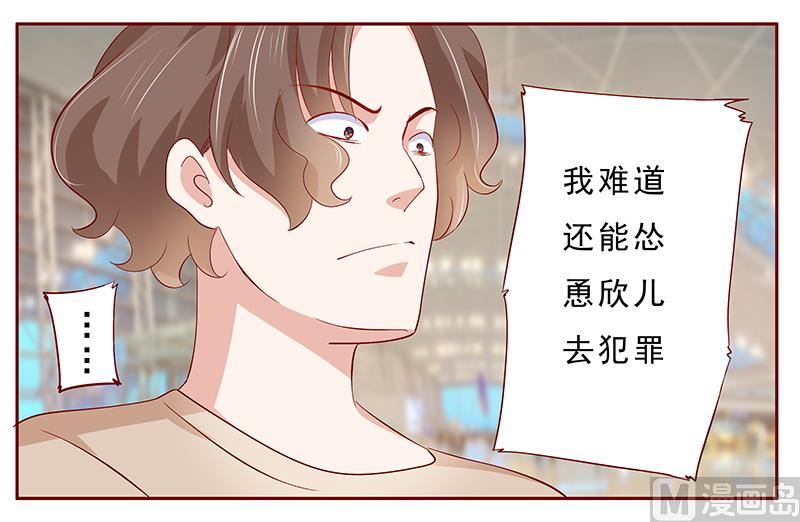 第185话 我不是那个意思3