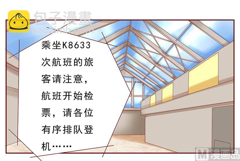 第185话 我不是那个意思5