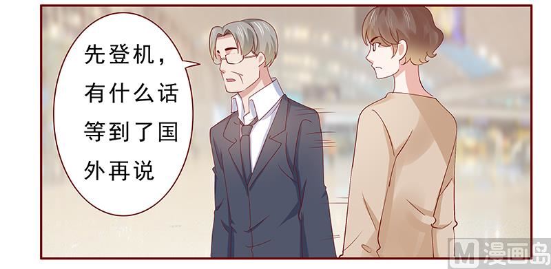 第185话 我不是那个意思7