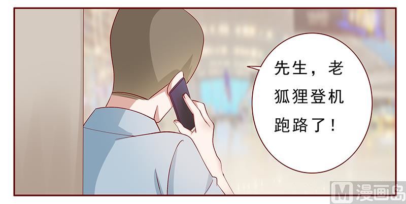 第185话 我不是那个意思9