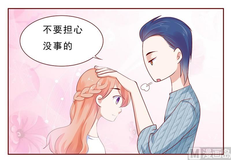 第186话 去看森森10