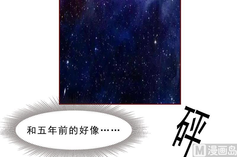 第186话 去看森森14