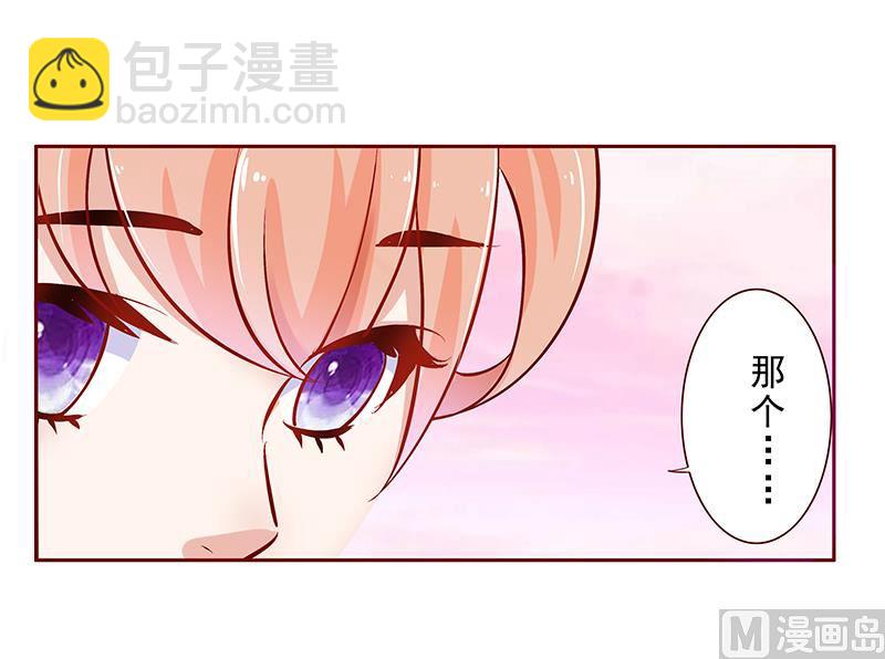第186话 去看森森17