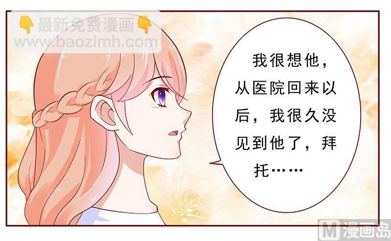 第186话 去看森森20