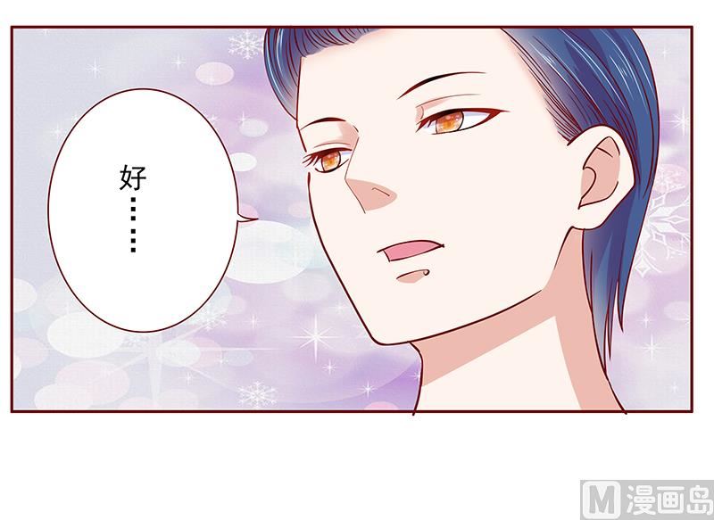 第186话 去看森森21