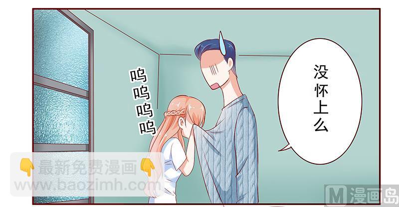第186话 去看森森8
