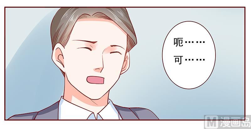 第187话 被发现就死定了10