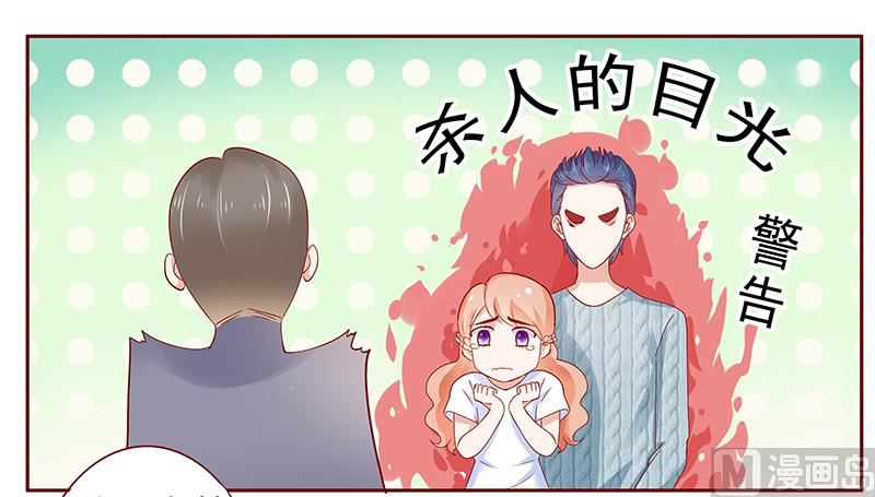 第187话 被发现就死定了11