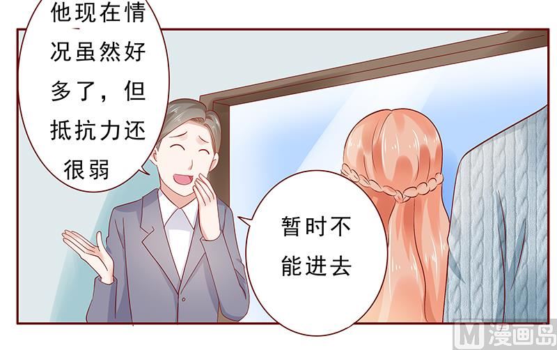 第187话 被发现就死定了12