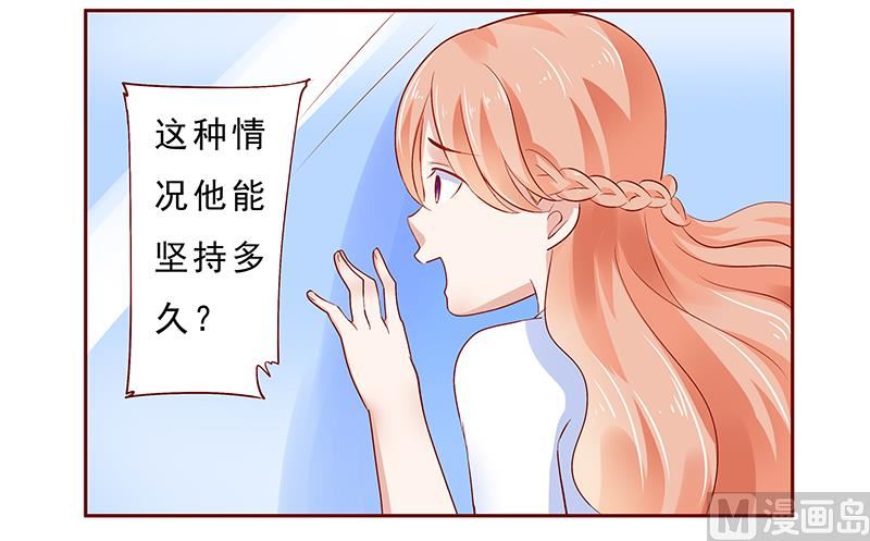 第187话 被发现就死定了13