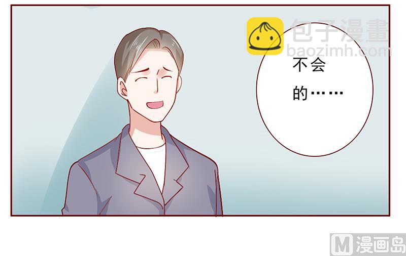 第187话 被发现就死定了15