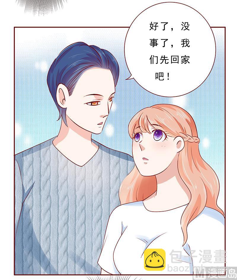 第187话 被发现就死定了17
