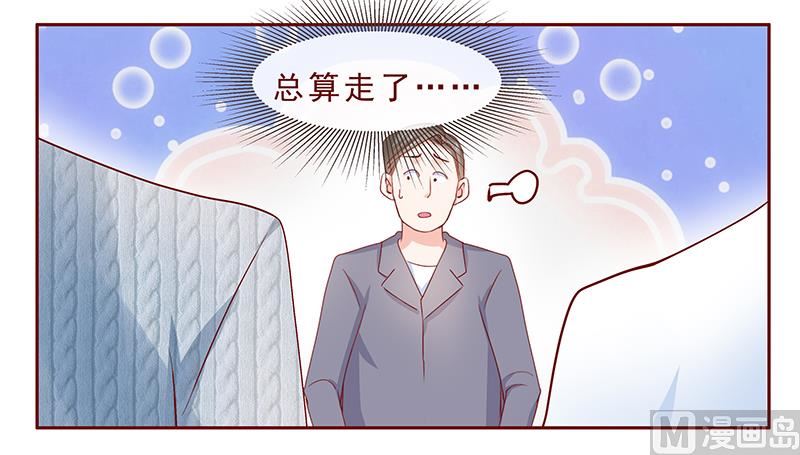 第187话 被发现就死定了18