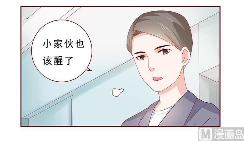 第187话 被发现就死定了19
